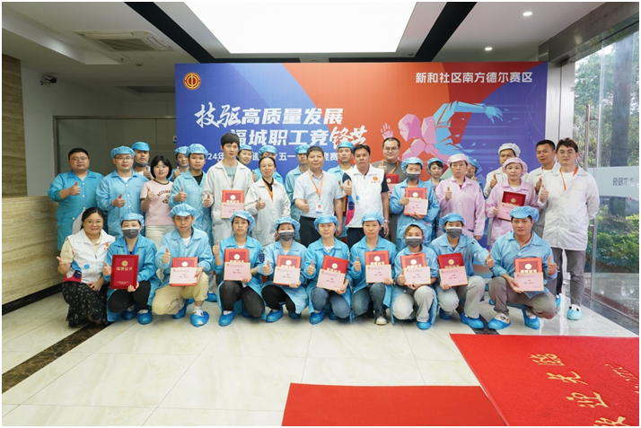 技驱发展，“质”竞锋芒——南方CA88官网质量竞赛活动纪实(图11)